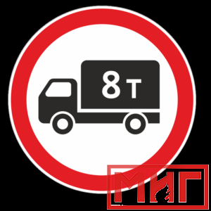 Фото 19 - 3.4 "Движение грузовых автомобилей запрещено".